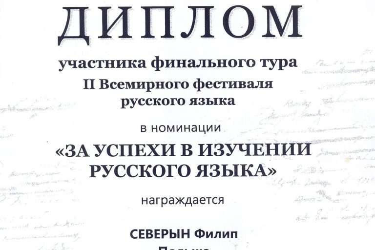 dyplom1